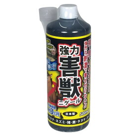 最大400円OFFクーポン配布中｜強力害獣ニゲール 500ml アフティ 園芸用品 ガーデニング用品 害獣対策