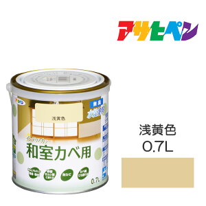 �A�T�q�y�� NEW�����C���e���A�J���[ �a���J�x 0.7L �󉩐F �����h�� �h�� �y���L