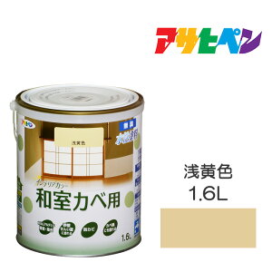 ATqy NEWCeAJ[ aJxp 1.6L 󉩐F hJr𑝋BLb`̕ǁEVɍœKBJxErj[Jx̏ɂhB h yL