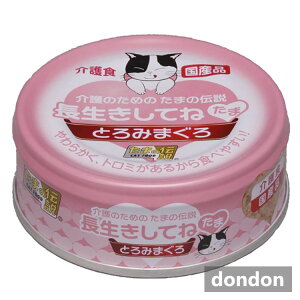 y12/1z |Cgő20{ő400~N[|zzb̂߂̂܂̓`Ă˂Ƃ݂܂/70g