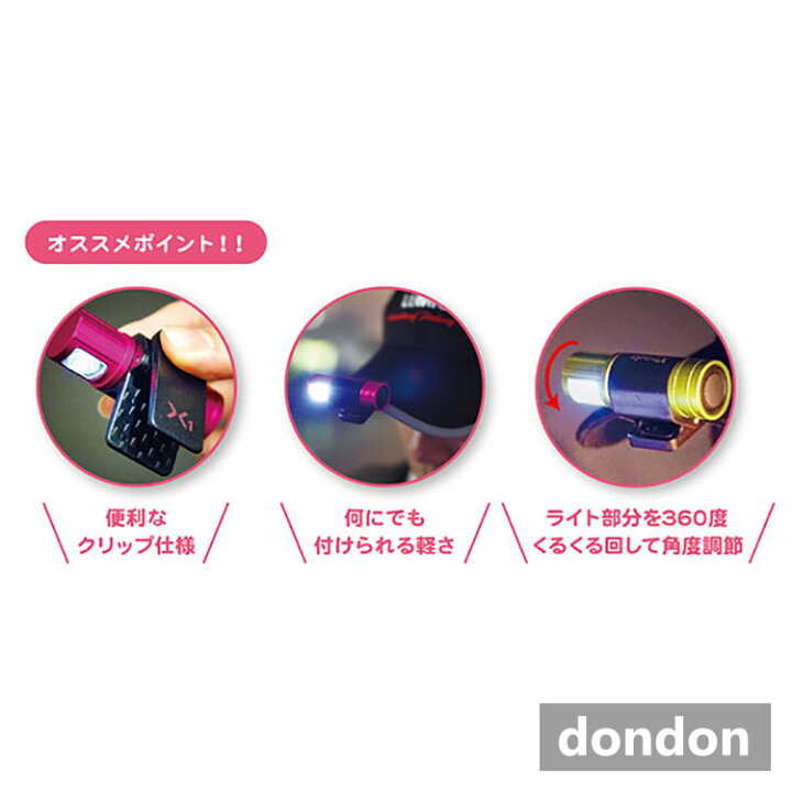 休み おさんぽクリップライト レッド Toothkind Com Au 休み おさんぽクリップライト レッド Toothkind Com Au