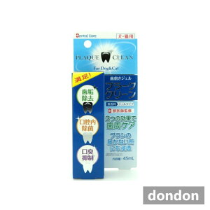 v[NEN[45ml
