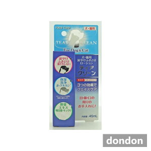 eBAEN[45ml