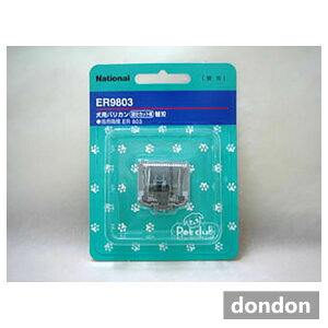 �ő�400�~OFF�N�[�|���z�z���b���p�o���J���֐n�����pER9803(ER803PP�p)