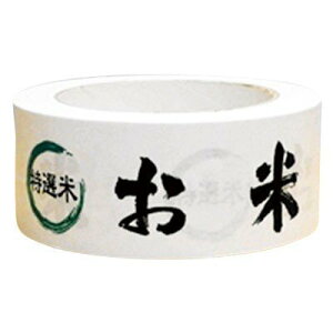 ő400~N[|zzbzpNtge[vėp45mmX30m