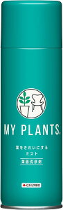 MP�t�����ꂢ�ɂ���~�X�g220ml�Z�F���w���|