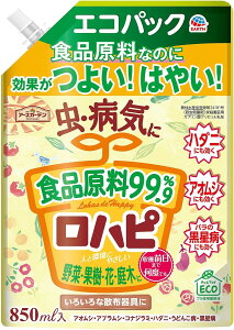 nsGRpbN 850ml A[X