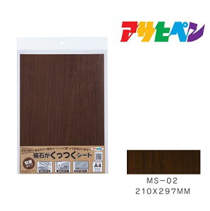 ő400~N[|zzb΂V[g ATqy 210×297mm MS-02 ǎ Jx