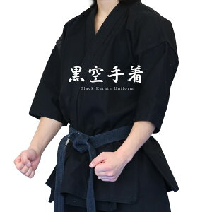 y}[V[hztR^Ng蒅  6 ㉺iKU9-6-BKj  ubN jtH[ KARATEGI Black