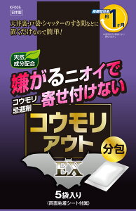 REAEgEX \镪^Cv 10g×5ܓ KF005 Y Qb΍ ΍