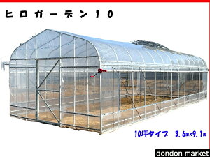 [J[@qK[f10@@rj[nEX@10؃^Cv@3.6m×9.1m×2.5m@qK[fCg10SD@R[fbNX@AKx@~z