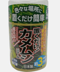 �J�����V�j�Q�[�� �u���^ 300ml �A�t�e�B �Q������ ���| �Q���΍� ������