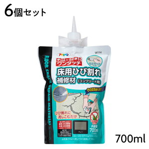 ^b`pЂъCށiRN[gpj700ml 6Zbg ATqy pC W114 O[