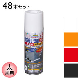 ő400~N[|zzbXv[h HpXv[ p 400ml 48{Zbg F   S4F ATqy zCg CG[ bh ubN