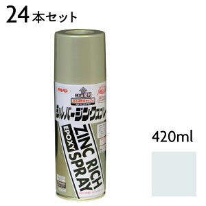 防錆 スプレー 塗料 アサヒペン シルバージンクスプレー 420ml 24本セット サビどめ ペンキ 銀色
