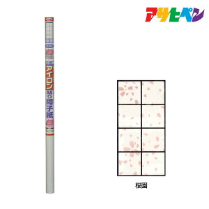 y12/1z |Cgő20{ő400~N[|zzbATqy yIzJ[AC\q 94cm×3.6m  5603 q