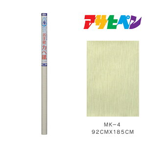 y12/1z |Cgő20{ő400~N[|zzbœ\邨yJx 92cm×185cm MK-4 ATqy ǎ