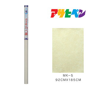 y12/1z |Cgő20{ő400~N[|zzbœ\邨yJx 92cm×185cm MK-5 ATqy ǎ ׎