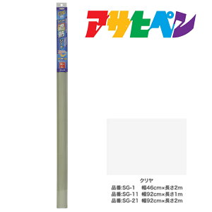 ՔM΍ ATqy KXpՔMV[g 92cm×2m SG-21 N 