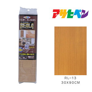 �ő�400�~OFF�N�[�|���z�z���b�ؖڒ��V�[�g REALA (���A��) 30×90cm RL-13 �A�T�q�y�� �����V�[�g �ǎ� �J�x�� �t���[�����O �L�Y�B��