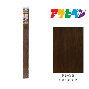 REALA 90×90cm RL-35 ATqy ؖڒV[g ǎ Jx