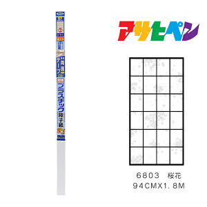 y12/1z |Cgő20{ő400~N[|zzbATqy UVJbgvX`bNq 94cm×1.8m  6803 q