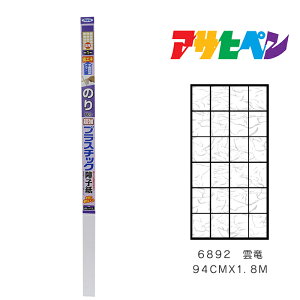 ATqy ̂\蒴vX`bNq 94cm×1.8m _ 6892 q