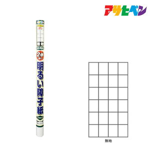 y11/1z |Cgő20{ő400~N[|zzbATqy UVJbg2{邢q 69cm×7.2m n 5221 q