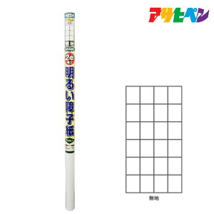 y11/1z |Cgő20{ő400~N[|zzbATqy UVJbg2{邢q 94cm×7.2m n 5231 q