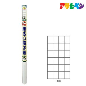 y11/1z |Cgő20{ő400~N[|zzbATqy UVJbg2{邢q 94cm×15m n 5241 q