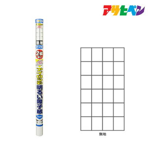 y11/1z |Cgő20{ő400~N[|zzbATqy UV2{邢ACq 69cm×3.6m n 6401 q