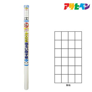 y11/1z |Cgő20{ő400~N[|zzbATqy UVJbg2{邢AC\q 94cm×7.2m n 6421 q