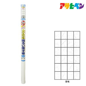 �A�T�q�y�� UV�J�b�g2�{�������邢�A�C�����\���q�� 94cm×7.2m �_�� 6422 ��q��