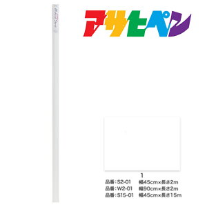 y12/1z |Cgő20{ő400~N[|zzbV[g ATqy CNAbvV[g 90cm×2m W2-01