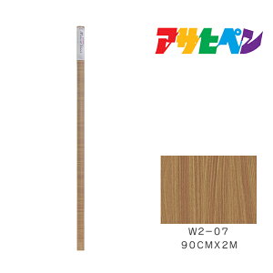 CNAbvV[g 90cm×2m W2-07 ATqy V[g ǎ Jx ׎