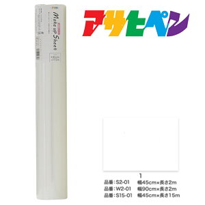 y12/1z |Cgő20{ő400~N[|zzbV[gATqyCNAbvV[g-45cm×15mS15-01