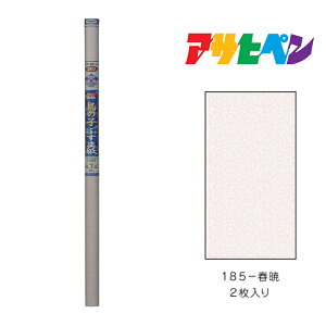ӂ܎̎q2185tŉ