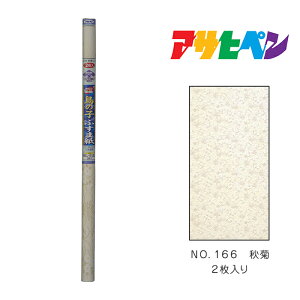ӂ܎̎q2NO.166HeATqy