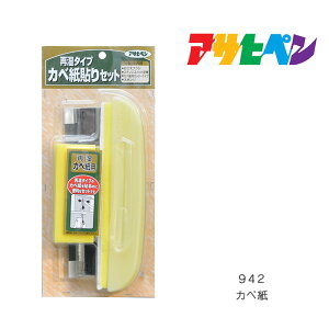 y11/1z |Cgő20{ő400~N[|zzbĎ^CvJx\Zbg 942 ǎ\p 4_Zbg X|W(120mm) uV(250mm) XeXJbgK(220mm) Jb^[iCt