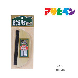 nP180mm915nPт͂ǎ\ւ