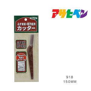 y12/1z |Cgő20{ő400~N[|zzbATqy ӂ܎EqpJb^[ 150mm 918 ӂ܎\ q\