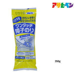 y11/1z |Cgő20{ő400~N[|zzbATqy ^b`q̂ 350g q̂ qp ڒ