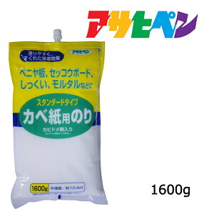 y11/1z |Cgő20{ő400~N[|zzbJxp̂ X^_[h^CvJxp̂ 1600g Jx(ǎ)pڒ