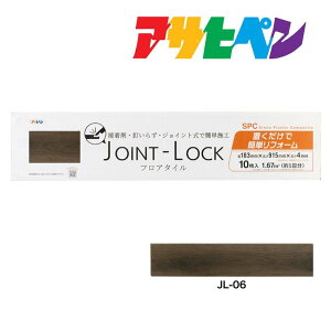 y10/1z |Cgő20{bt[O  DIY mx[V tH[ tA^C JOINT-LOCK (WCgbN) 10 1 183mm×915mm×4mm JL-06 ͂ߍݎ ATqy