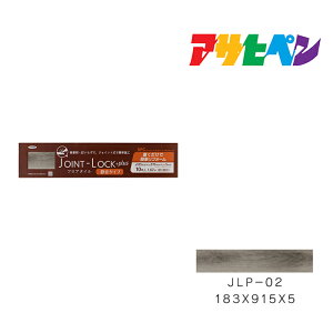 y10/1z |Cgő20{bATqy tA^C JOINT-LOCK+plusiWCgbNvXj10 1 183mm×915mm×5mm JLP-02 ͂ߍݎ t[O  DIY mx[V t