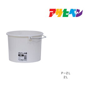 楽天市場 ペンキ バケツの通販