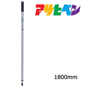 ATqy  Lk^Cv SP-1800mm [[oP ReoPp