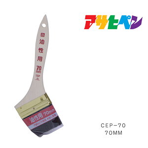 PC�����p�A�T�q�y��70mmCEP�|70�h���p�i���т͂��n�P