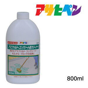 AXt@g RN[g ATqy AXt@gERN[gpN[i[ 800ml S026