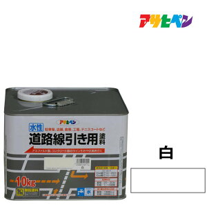 Hph  F 10kg h AXt@g ԏ RN[g ϖՐ ό L C H X q ejXR[g ʓh ph yL 1h c